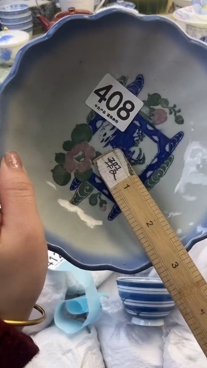 瓷片三**行408........