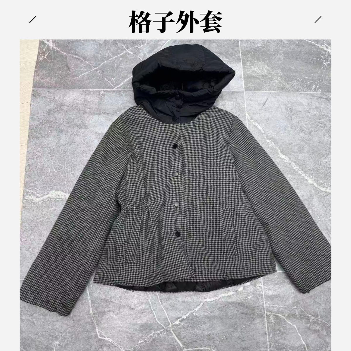 连帽宽松型格子冬季条纹韩版外套#90040『乐桃家』