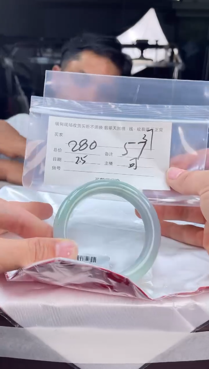 【闪购商品】定制翡翠手镯未镶嵌毛货手镯需精细抛光/57
