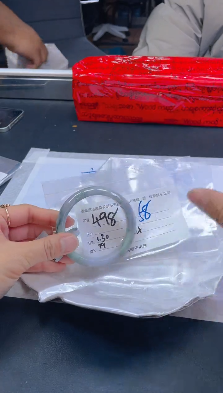 【闪购商品】定制翡翠未镶嵌毛货手镯需精细抛光/58