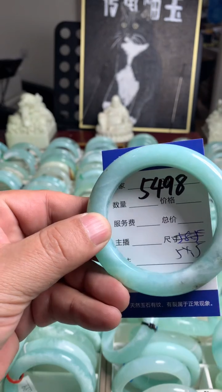 【闪购商品】蛇纹石玉手镯未镶嵌5498