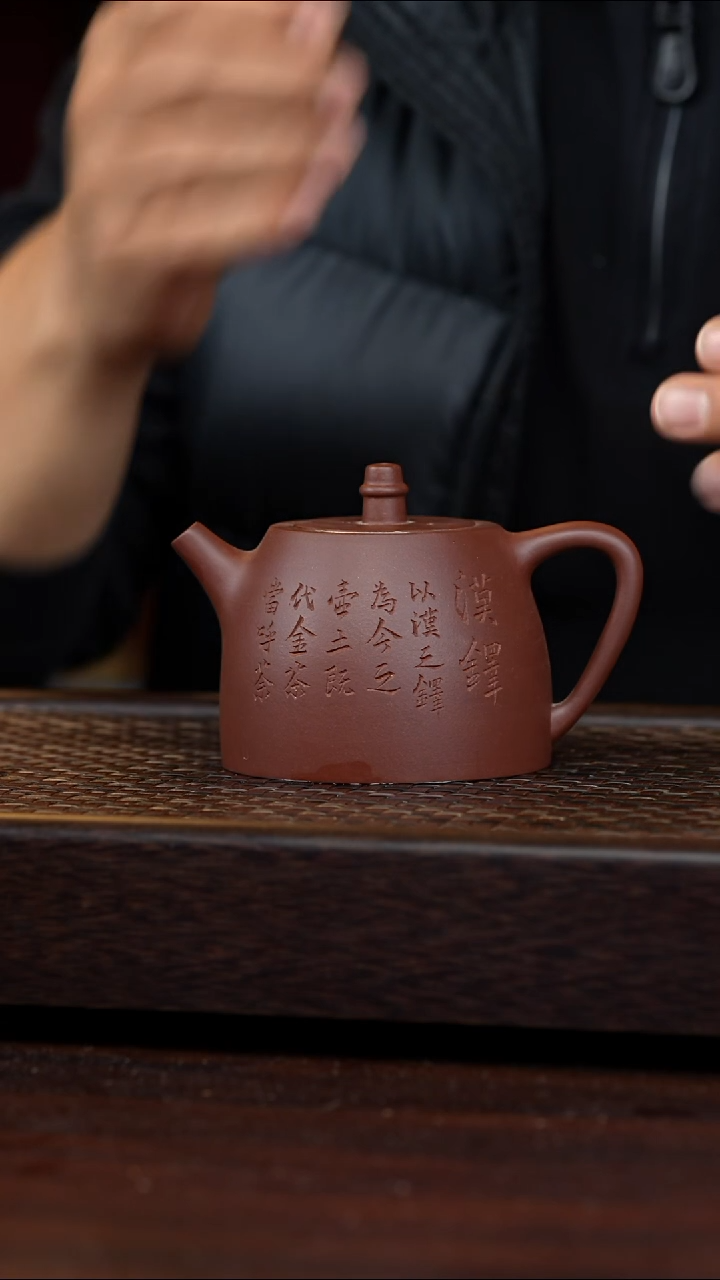 茶壶紫砂丹壶溢香紫砂壶微瑕270cc