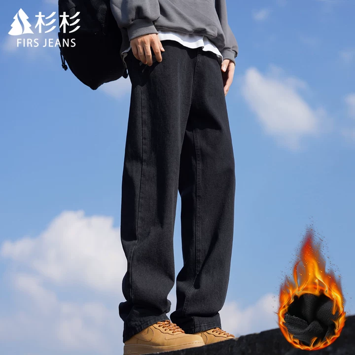 FIRS JEANS杉杉牛仔裤男款爆款2025新款秋冬季男士加绒休闲裤子男