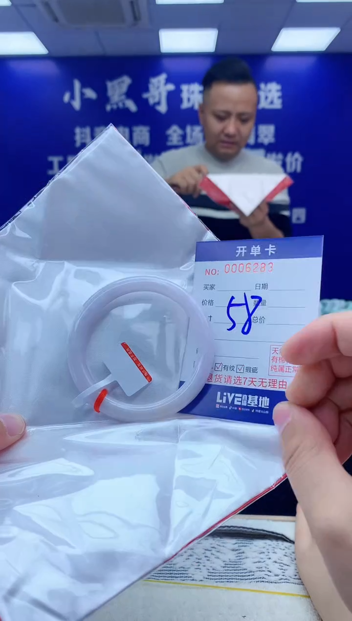 【闪购商品】翡翠手镯未镶嵌翡翠天然A货手镯