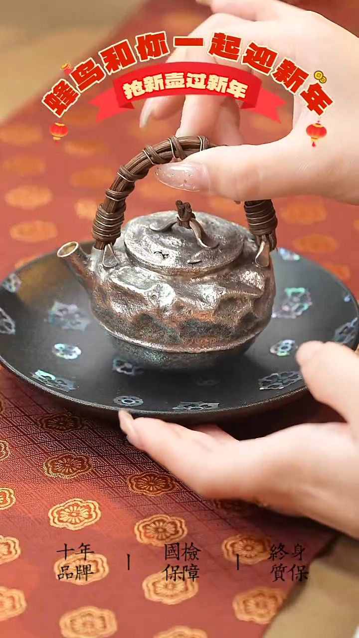 【闪购商品】银壶提梁凹凸泡茶壶