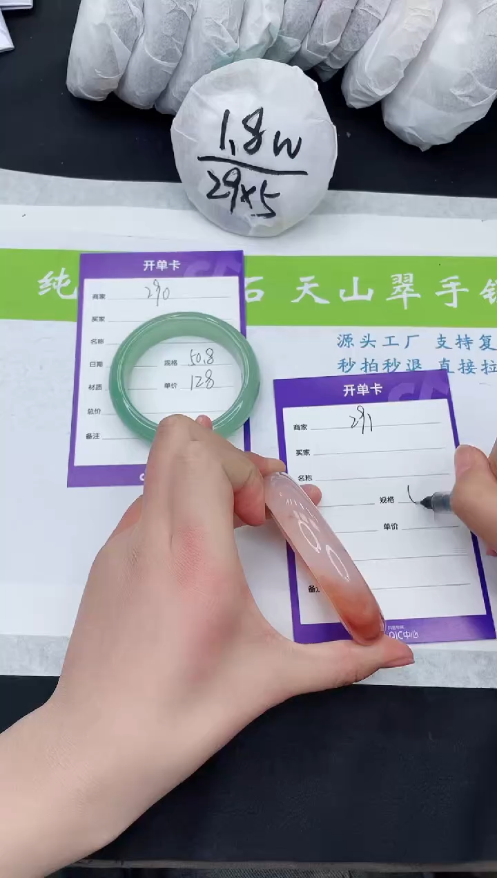 【闪购商品】石英质玉手镯未镶嵌H291-54+