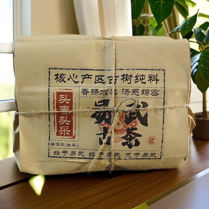 易武散茶 普洱古树茶云南七子饼茶自己喝的茶叶