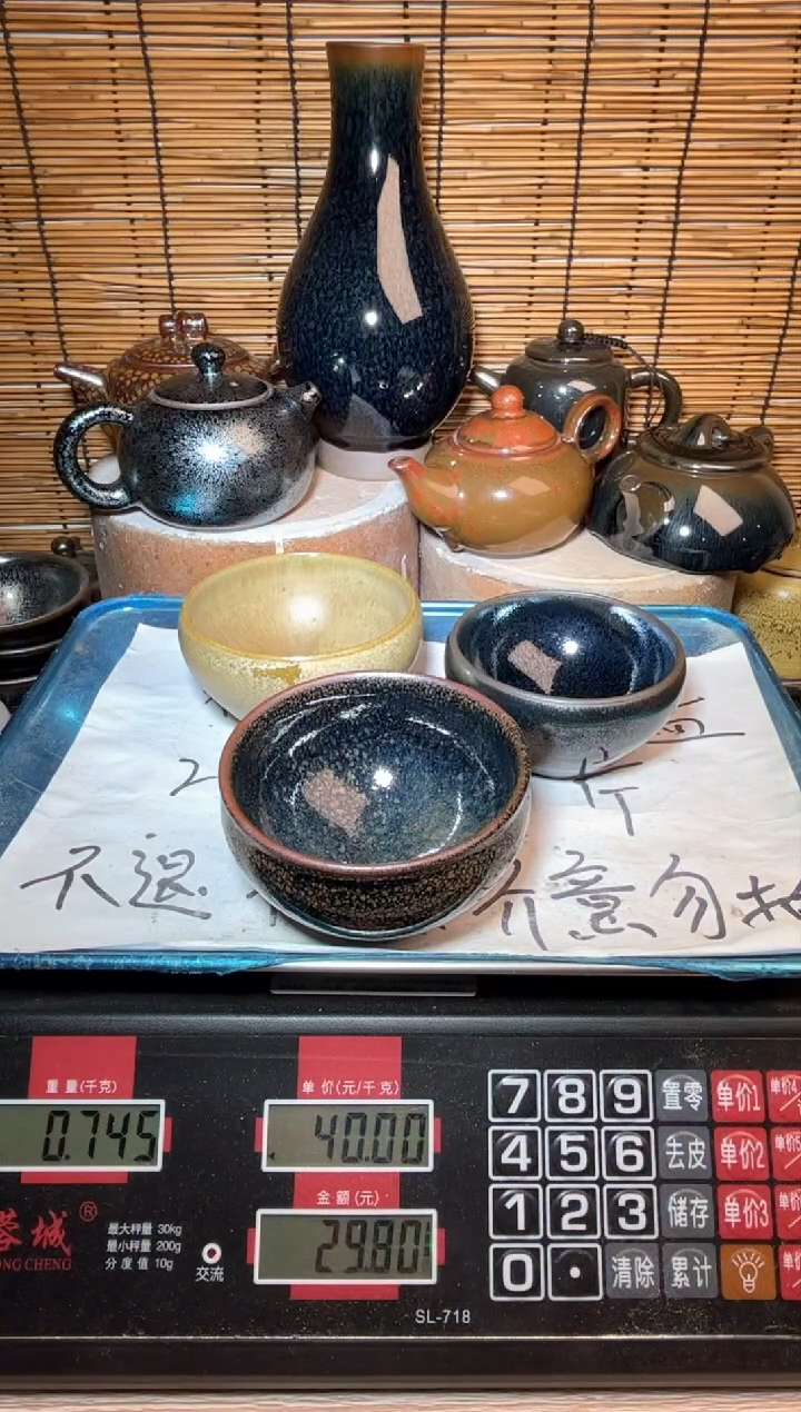 【闪购商品】茶盏建窑建盏微瑕建盏