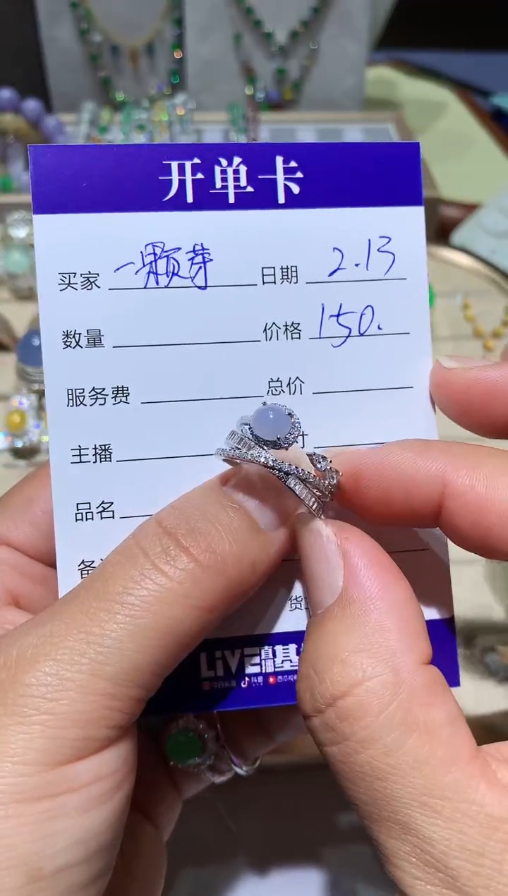 【闪购商品】翡翠耳饰未镶嵌一颗芽