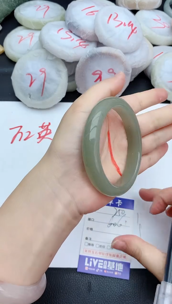 石英质玉手镯未镶嵌250+60/61