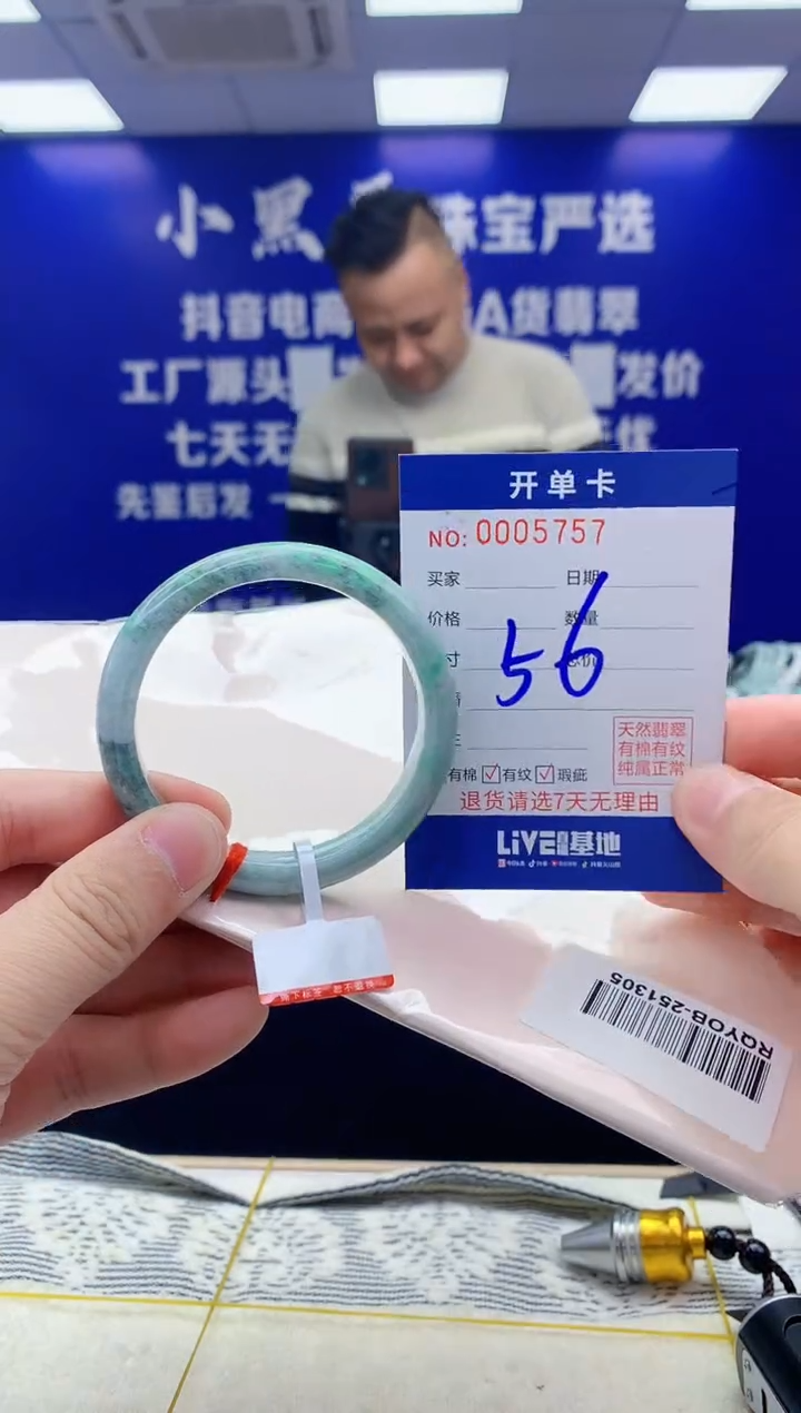 【闪购商品】翡翠手镯未镶嵌翡翠天然A货手镯