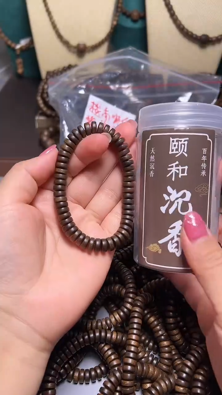 沉香C36088越南顺化紫奇片珠