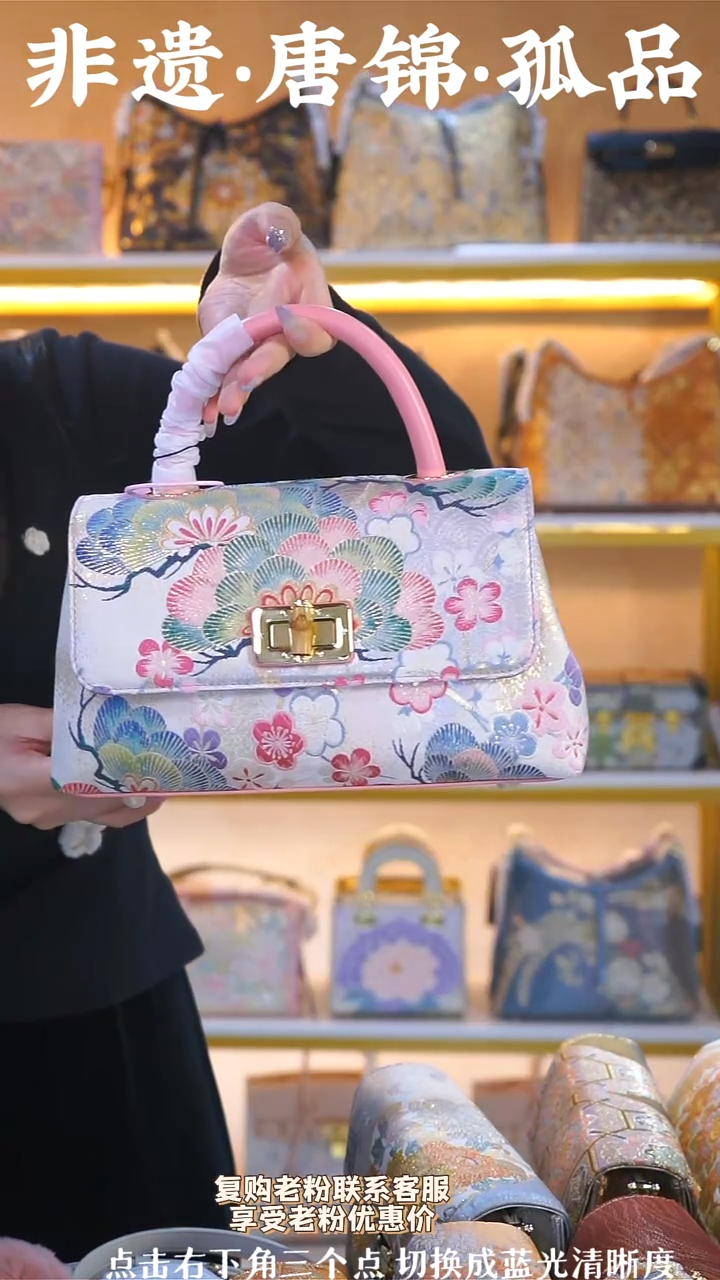 【闪购商品】织绣（68号）真丝织锦云松 桃粉色元宝包