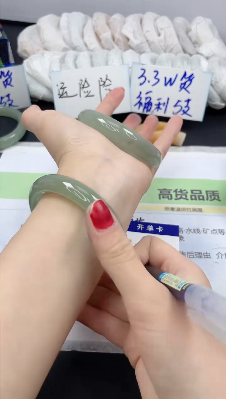 【闪购商品】石英质玉手镯未镶嵌271/54