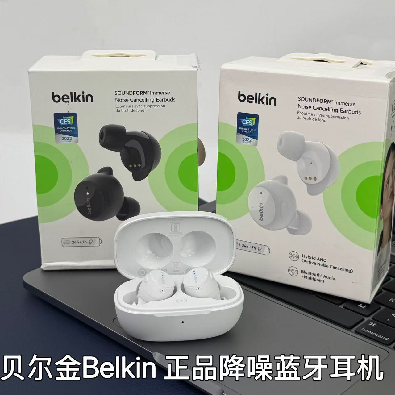 9新  贝尔金主动降噪蓝牙耳机ipx5原装入耳式查找防丢定位耳机