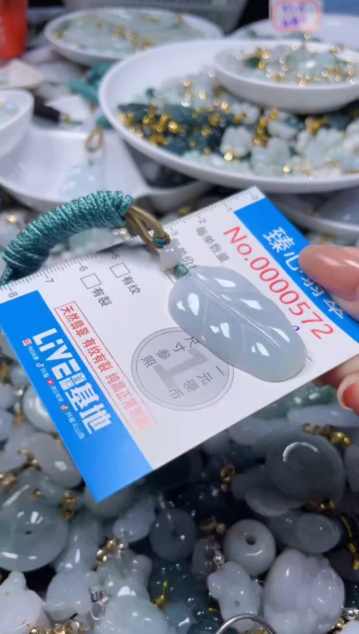 吊坠(不含链)未镶嵌翡翠572