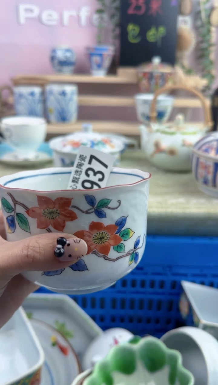 瓷片用****3       K937