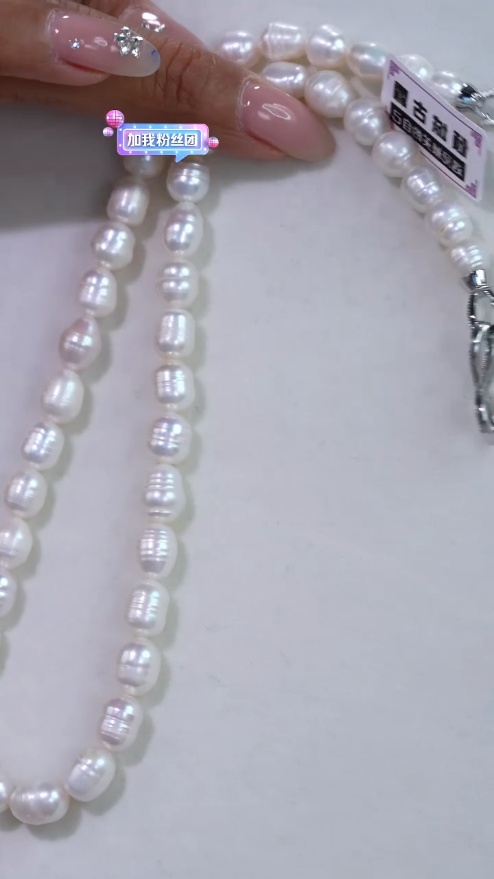未镶嵌淡水珍珠项链58