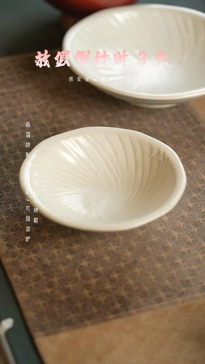 【闪购商品】陶栖居生活手工手作@@A275