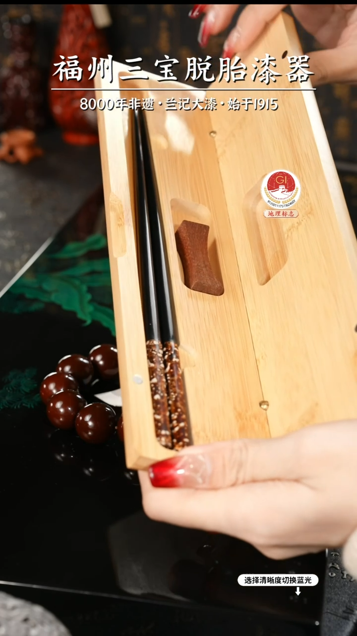 【闪购商品】大漆漆器 黑金漆筷