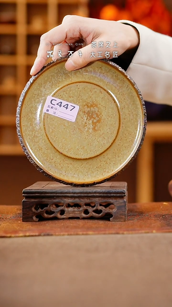 【闪购商品】瓷片钧瓷手作美器 叶C447