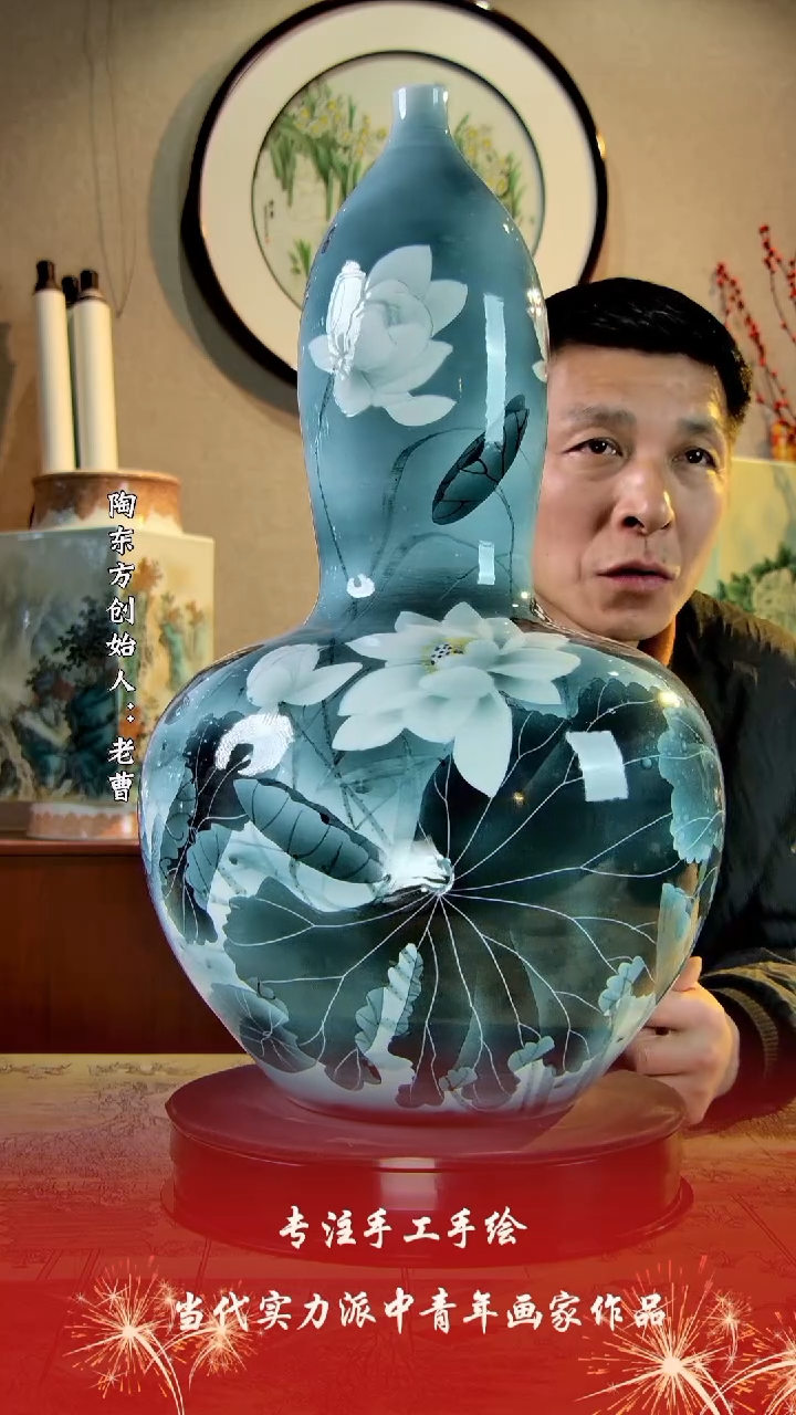 【闪购商品】其他景德镇陶东方陶瓷艺术作品花瓶瓷板画摆件
