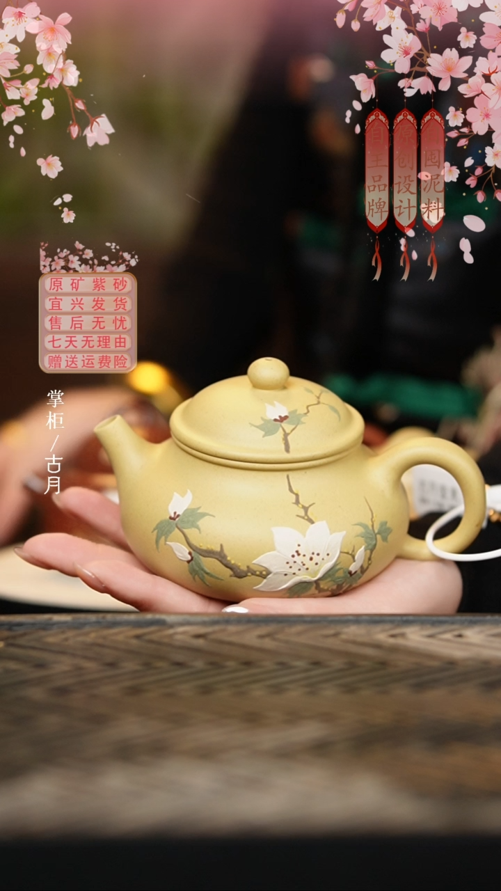 W473本山段“白玉簪”容天