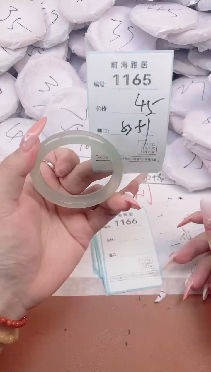 【闪购商品】玛瑙/玉髓手镯未镶嵌1165