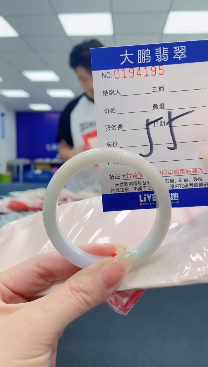 翡翠未镶嵌手镯AAAAAAAAAA