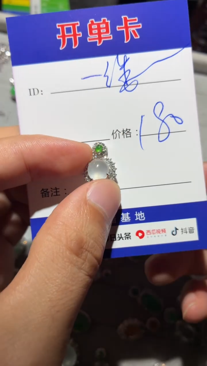 颈饰银S925镶嵌翡翠一****·向 一缕清风···向 一缕清风···