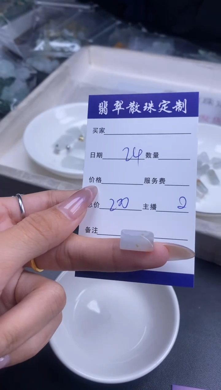 颈饰未镶嵌翡翠贞城散珠批发DIY编制多样性发货