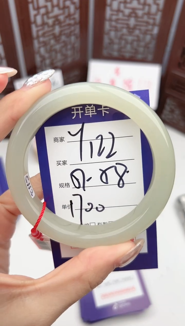 【闪购商品】和田玉手镯未镶嵌微色差Y122