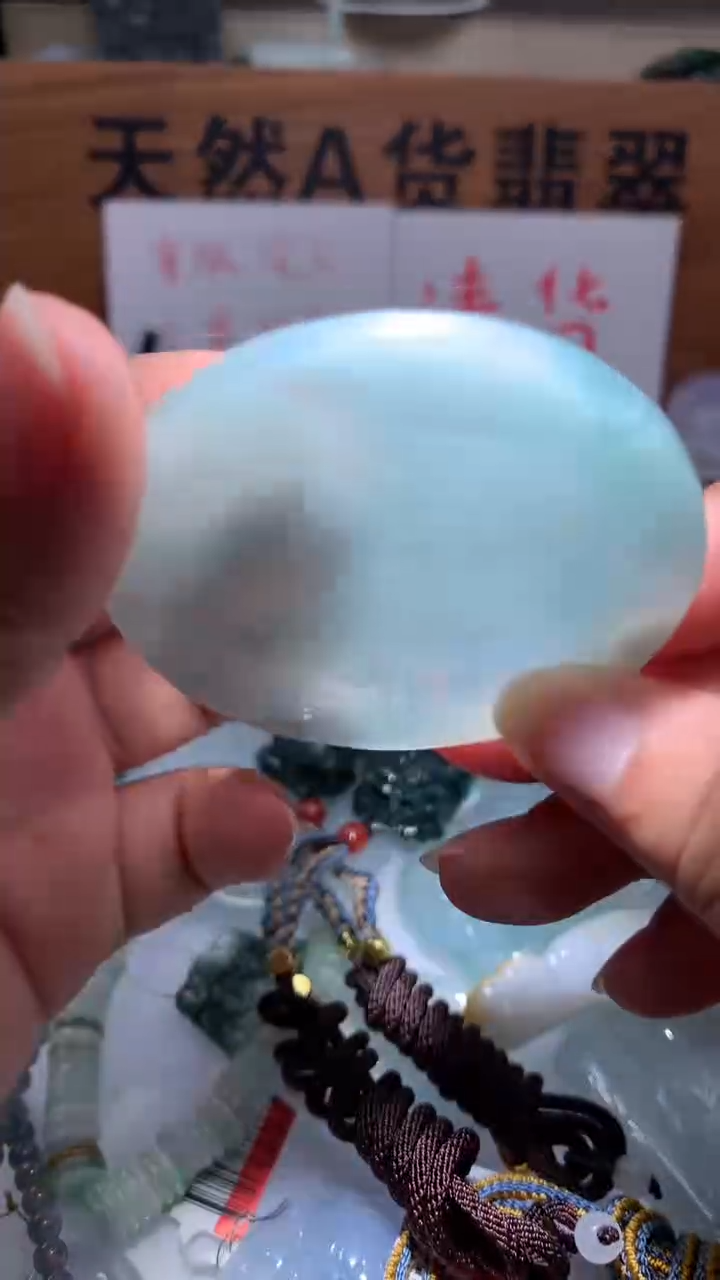 【闪购商品】翡翠颈饰未镶嵌保真天然A货翡翠