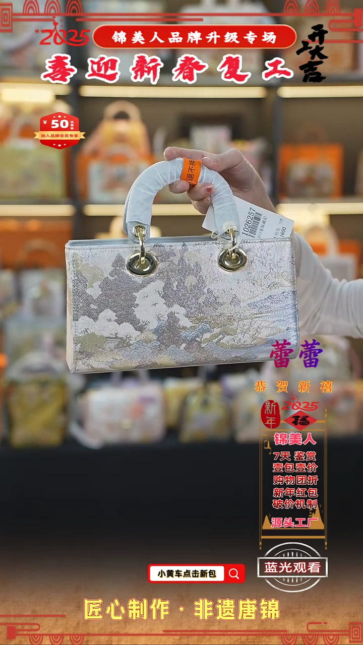 【闪购商品】织绣蕾蕾新春复工好礼 银色横戴妃96