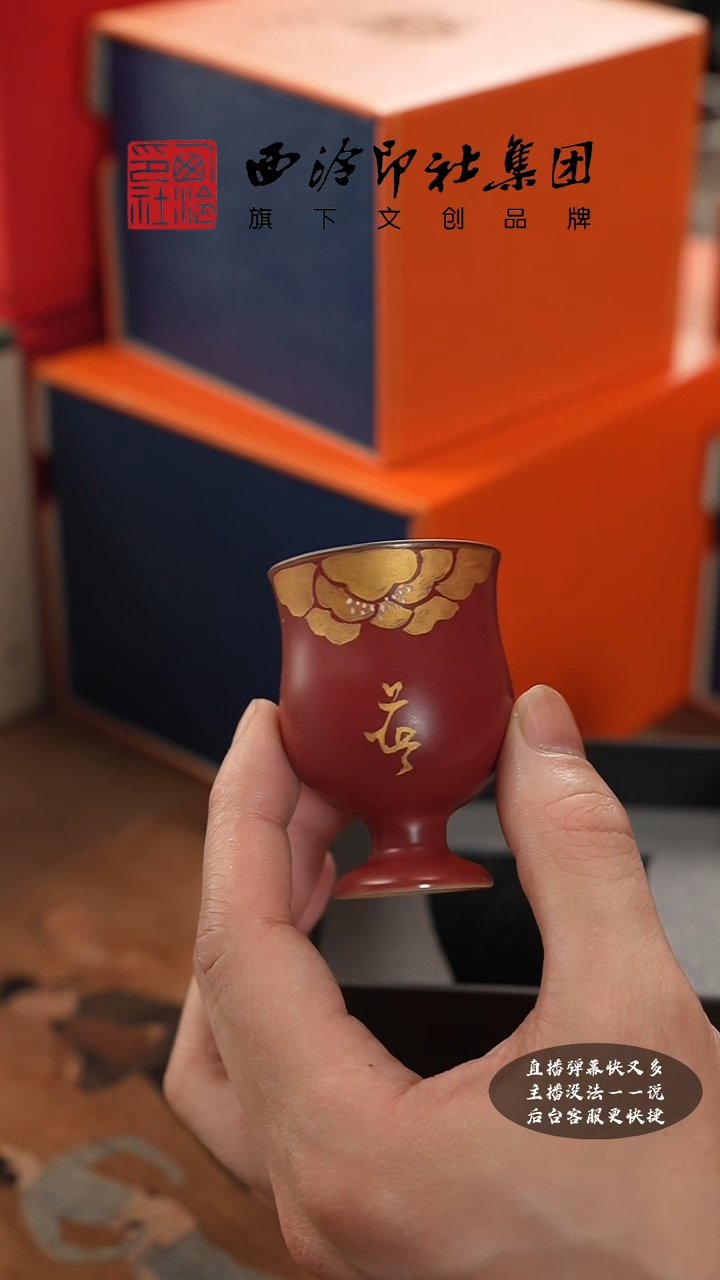 【闪购商品】其他@@@@西泠墨香专属孤品