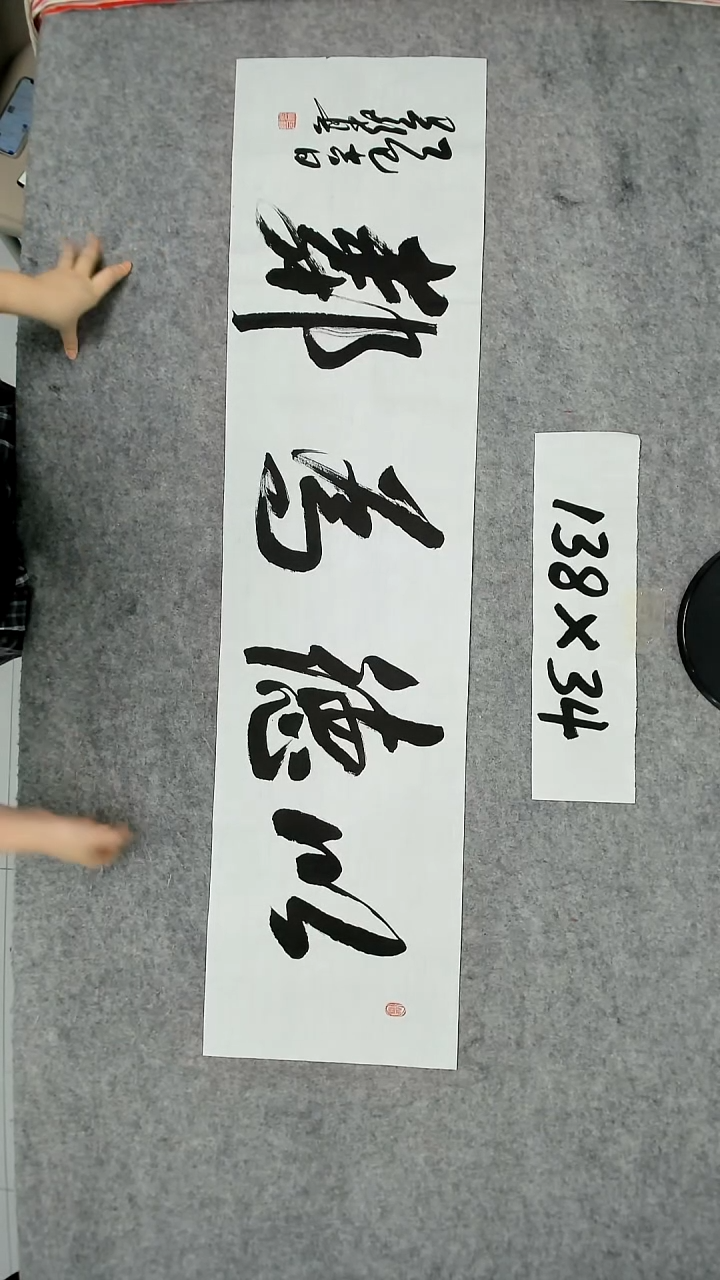 书法吕老师书法作品