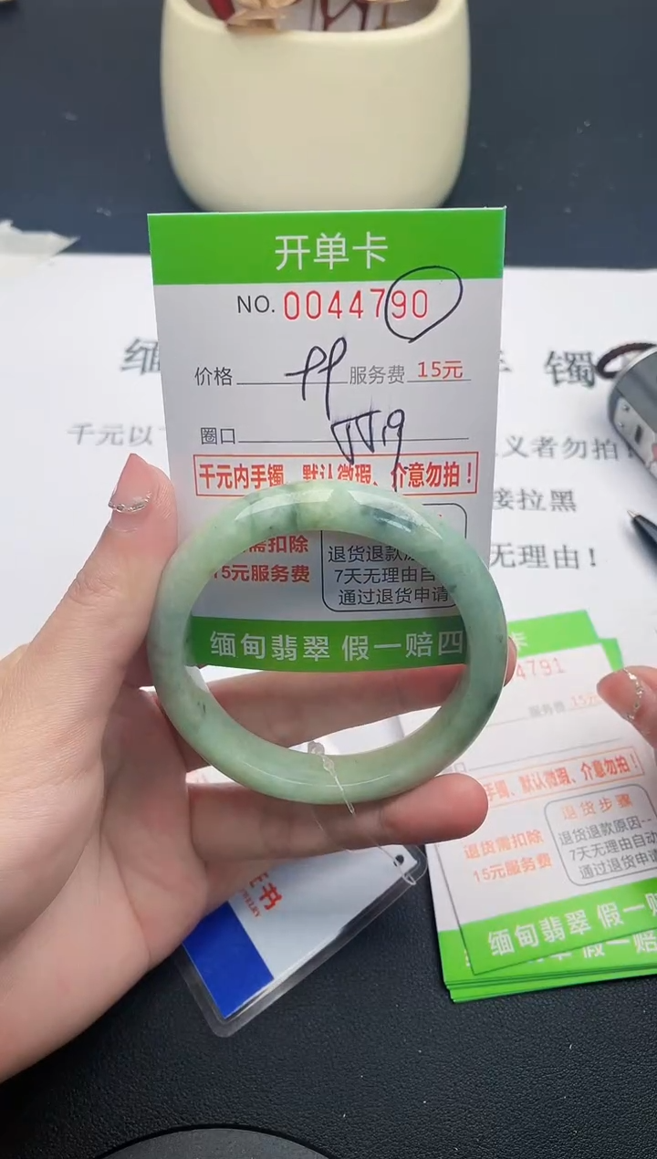 【闪购商品】翡翠手镯未镶嵌90天然缅甸A货