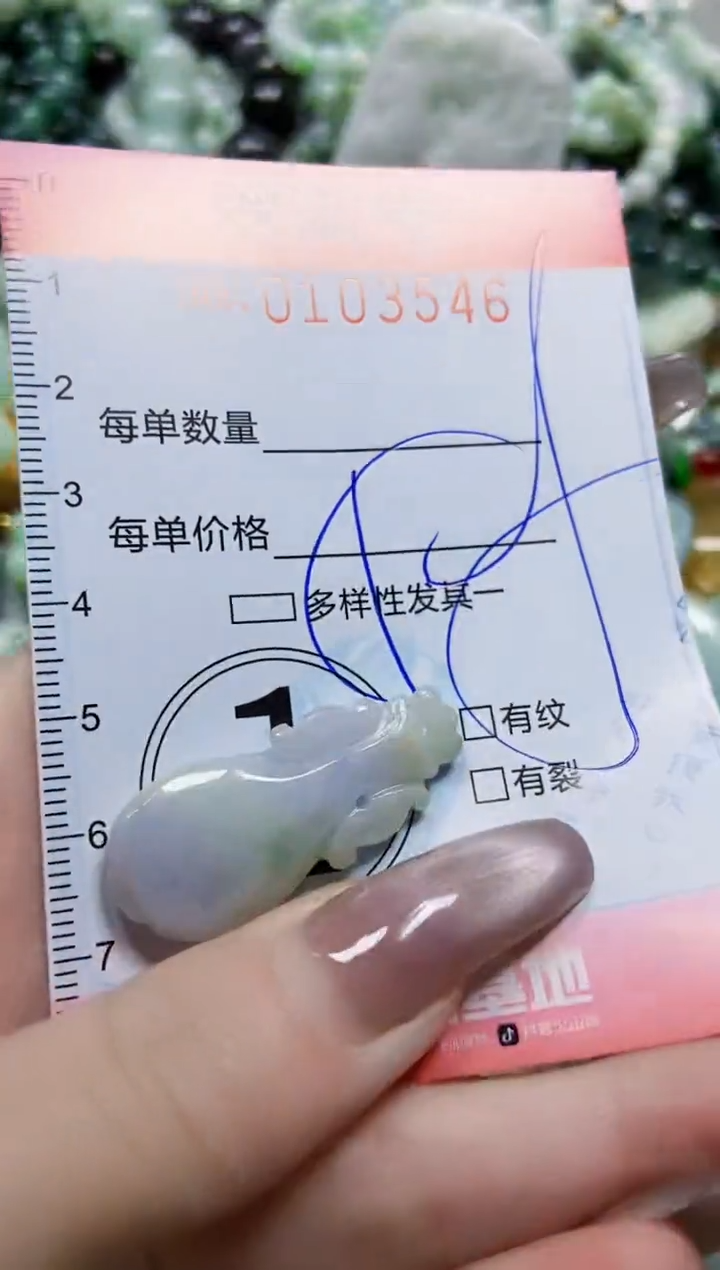 【闪购商品】翡翠颈饰未镶嵌闪购0103546