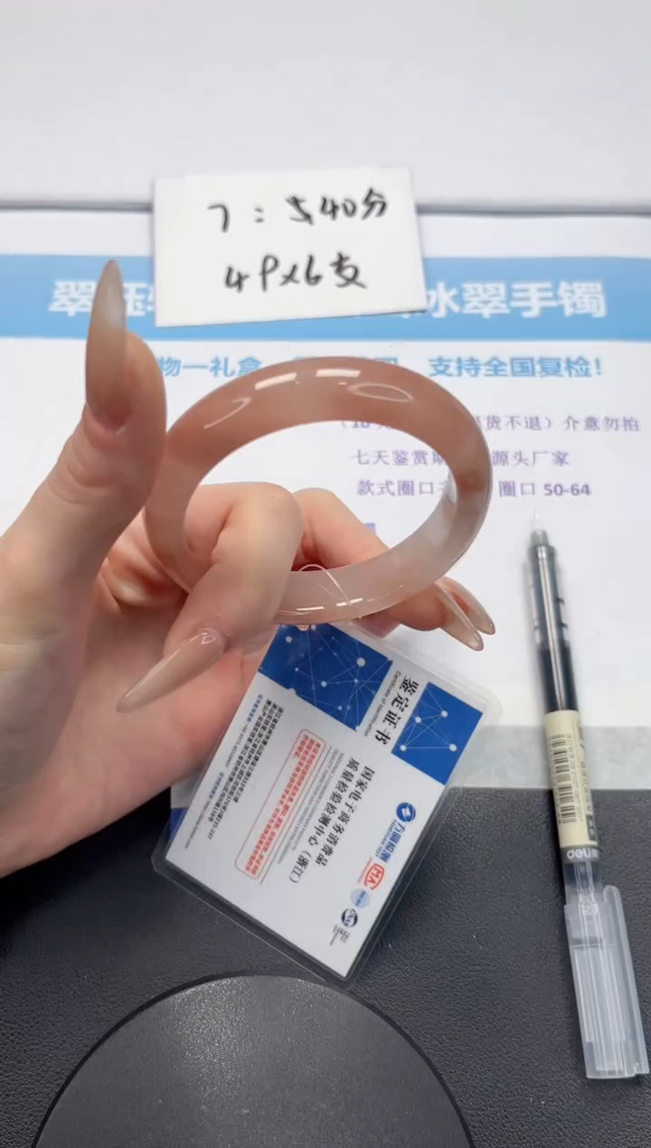 【闪购商品】石英质玉未镶嵌手镯V15-55.8