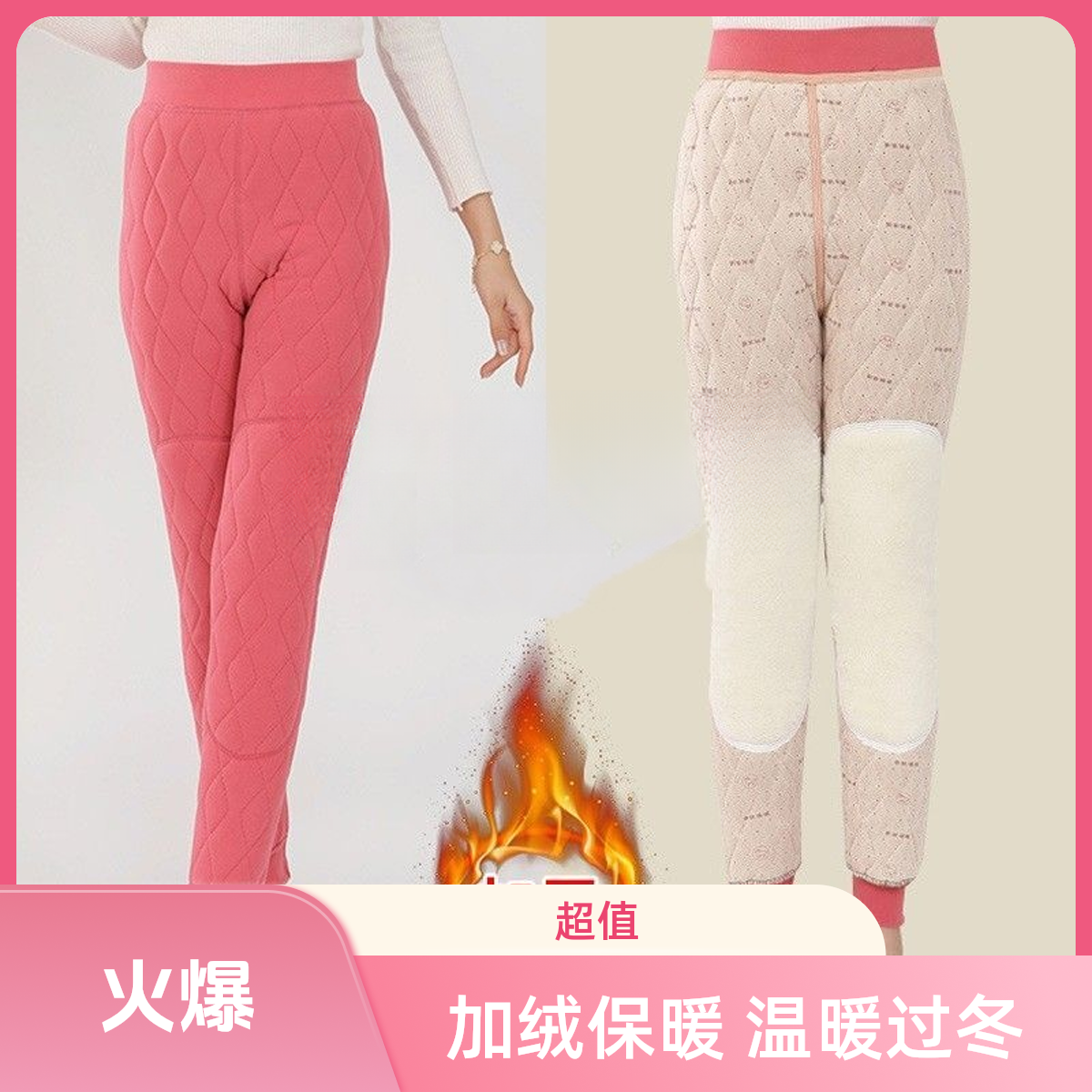 保暖护膝棉妈妈裤高腰冬季新款加绒护腰护膝加厚防寒自发热打底女