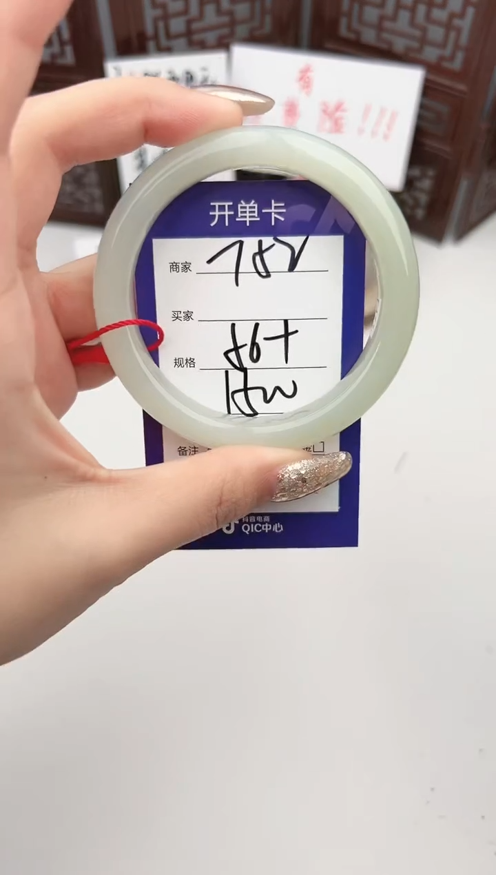 【闪购商品】和田玉手镯未镶嵌微色差T52