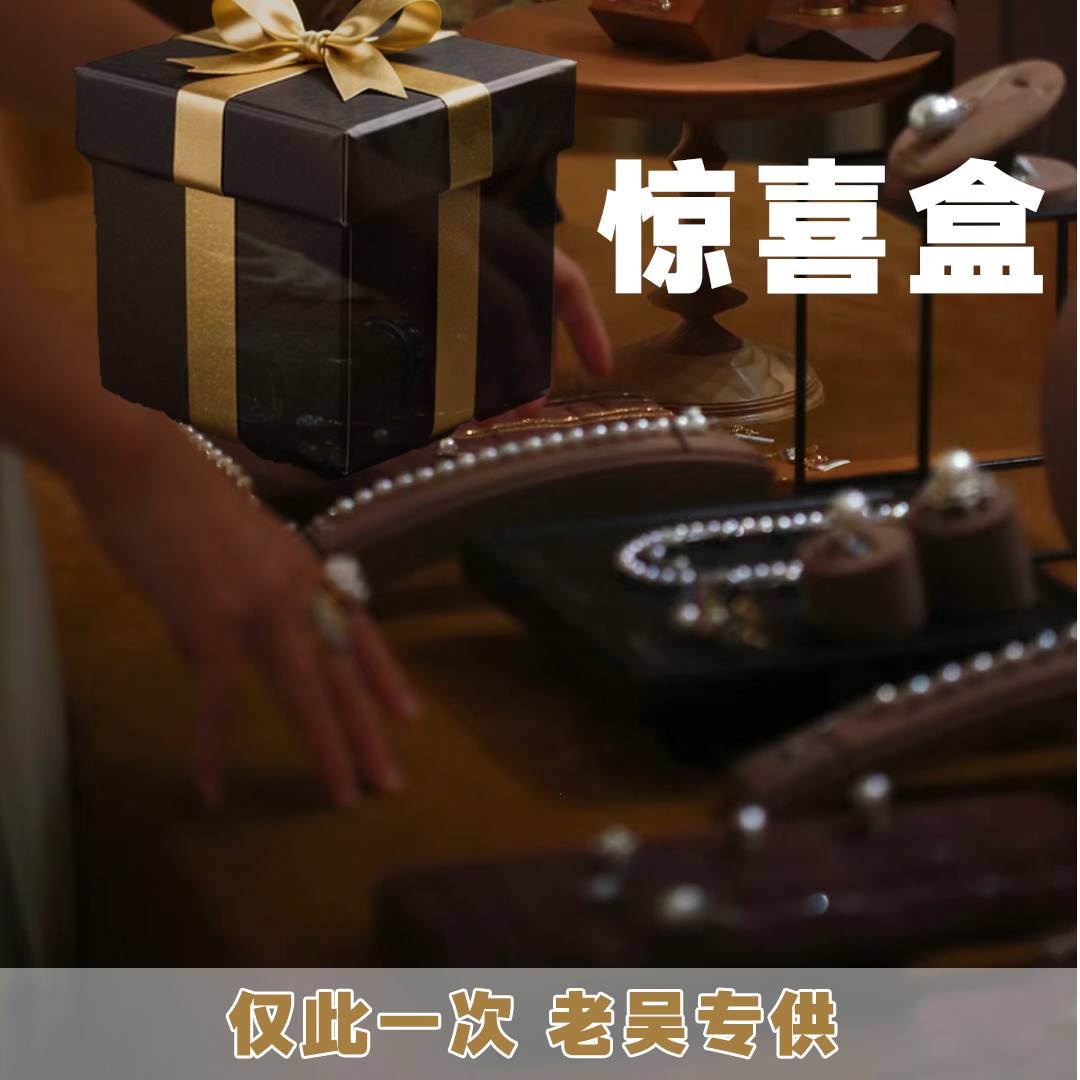 铜合金项链  【惊喜盒】2025品牌国际仓新款-首饰