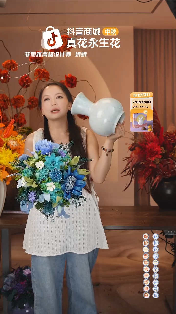 木：        单花束