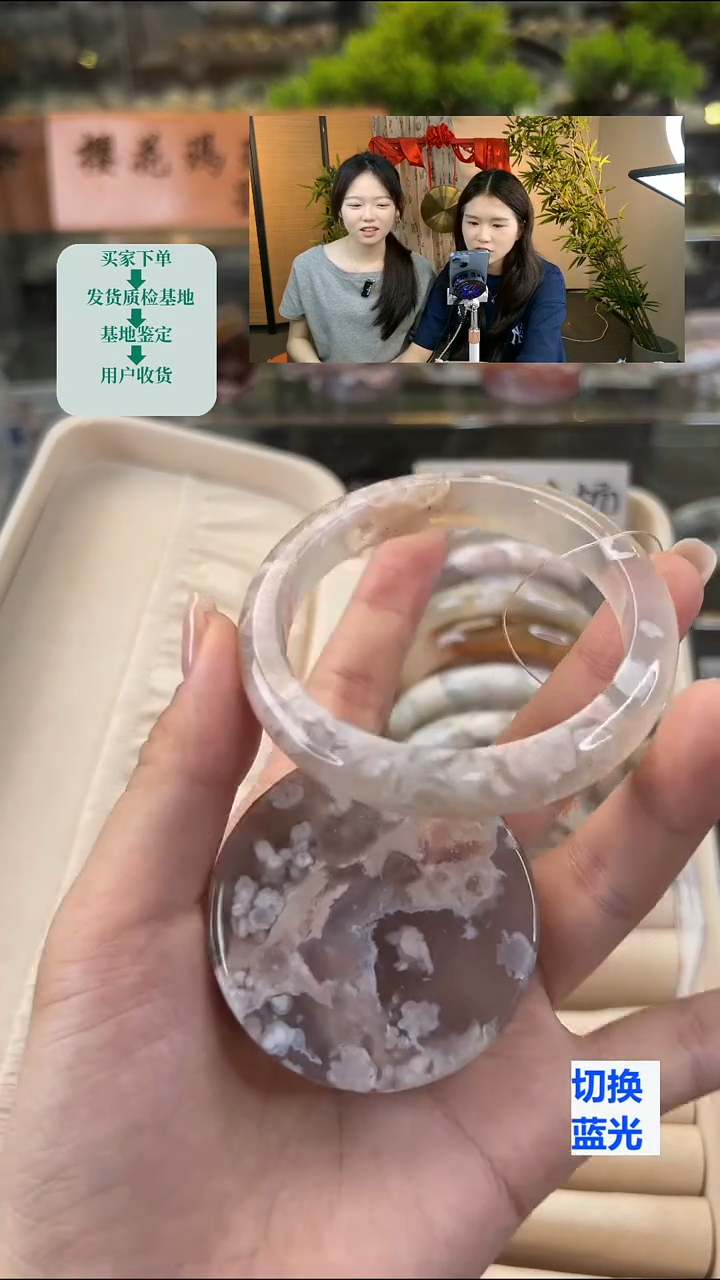 玛瑙/玉髓手镯未镶嵌55圈口（赠送镯心）62087