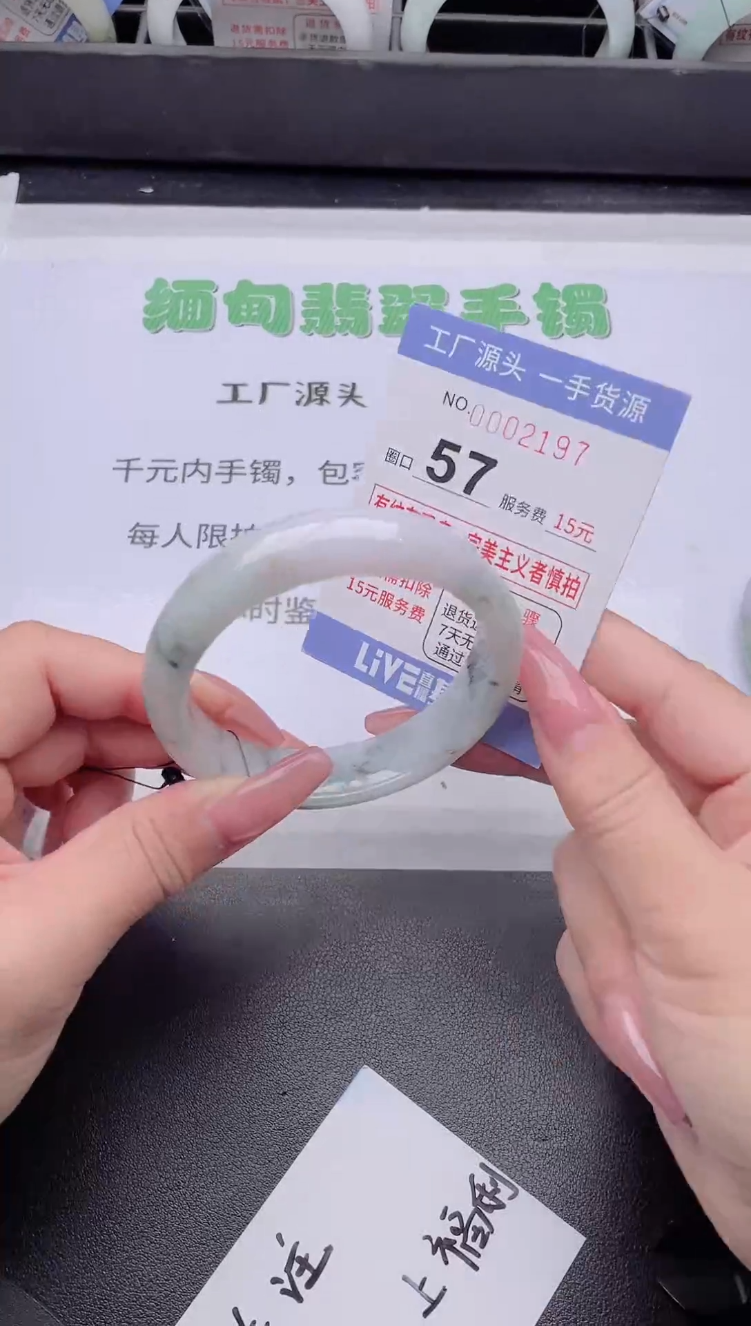 未镶嵌手镯翡翠翡翠手镯未镶嵌2