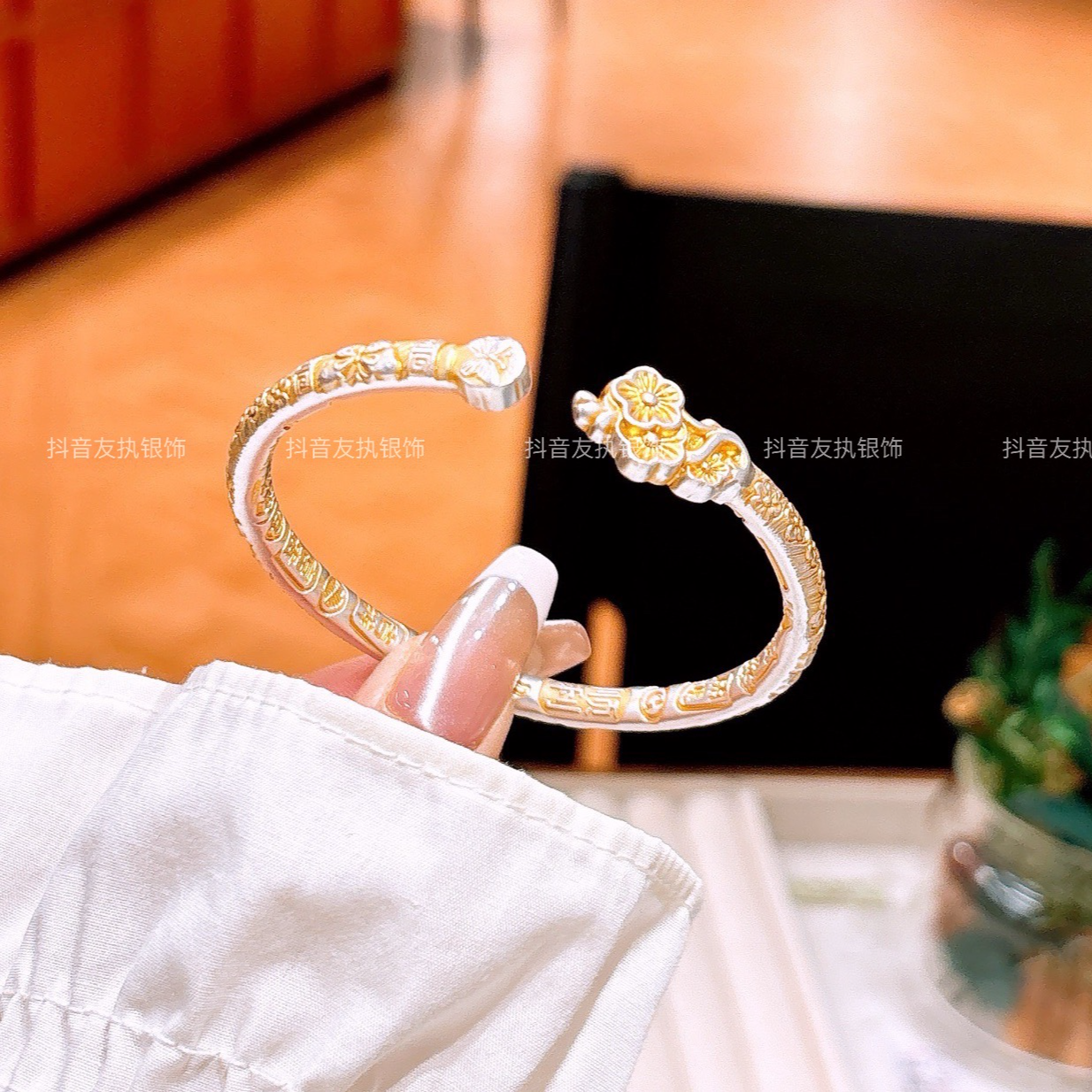友执 足银手镯 足银999描金吉言立体梅花蝴蝶回纹开银饰手镯轻奢