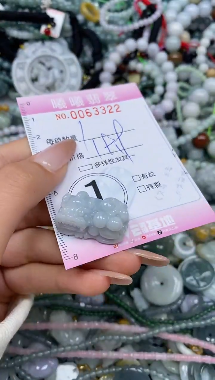 颈饰未镶嵌翡翠闪购0063322