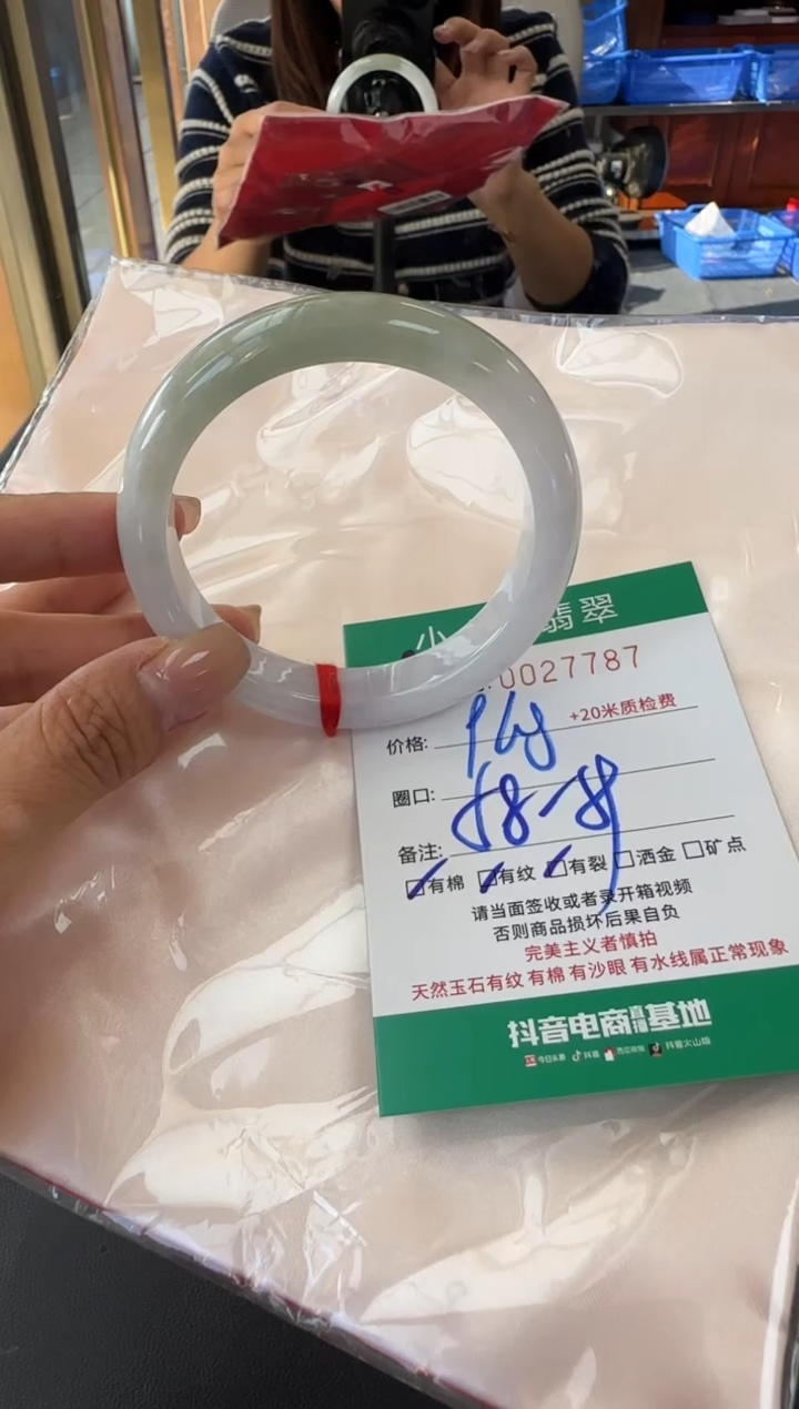 未镶嵌手镯翡翠A货手镯/微瑕