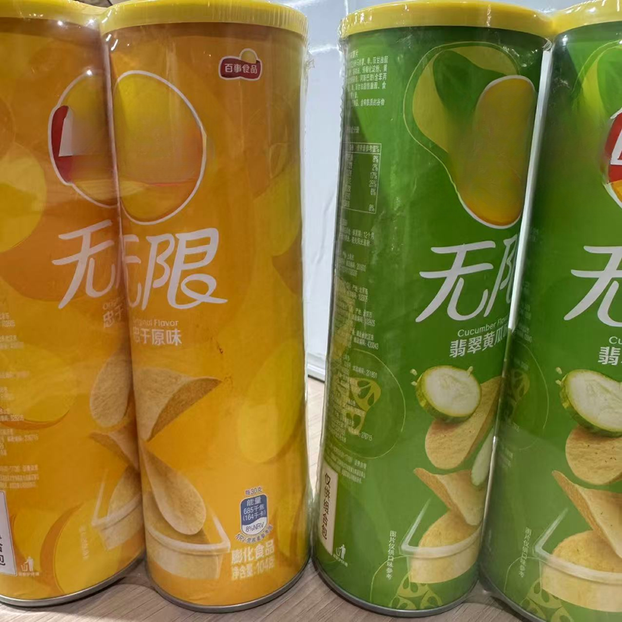 LS薯片超级分享装104g*4桶