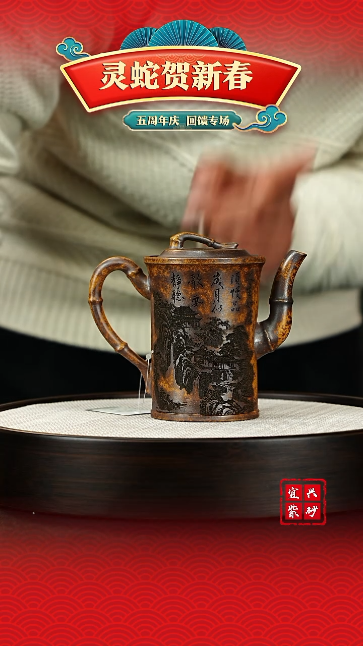 【闪购商品】紫砂茶壶宜兴原矿紫砂壶